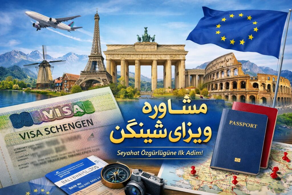 🇪🇺 مشاوره ویزای شینگن خدمات درخواست ویزای کشورهای اروپا